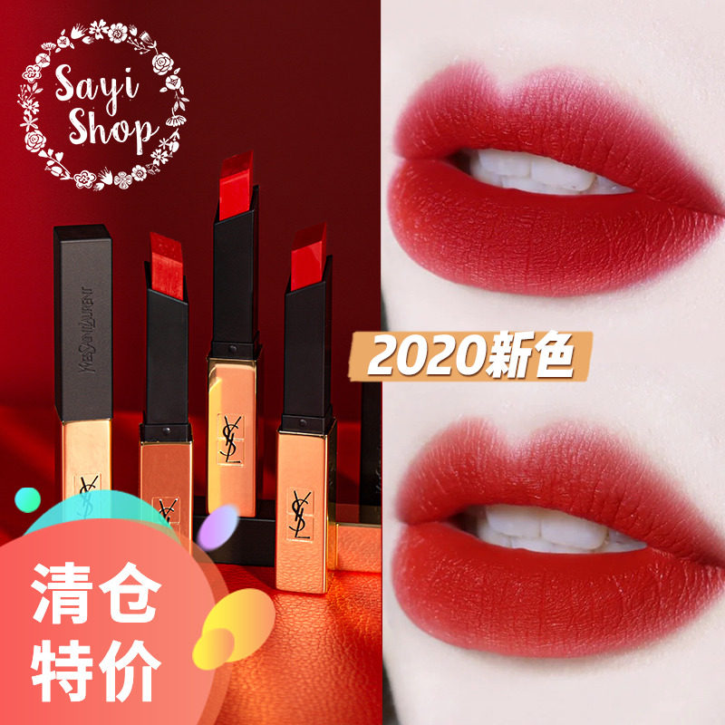 (Clearance) Spot YSL Saint Laurent Small Gold Bar Matte Lipstick Lipstick 9 21 23 26 27 28 30