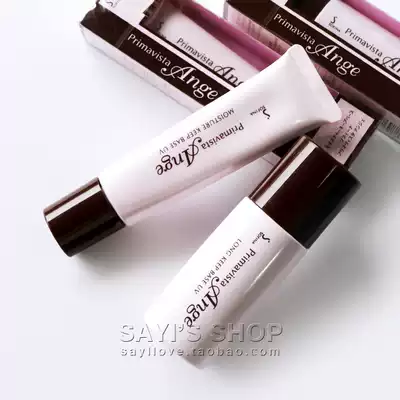 SayiShop Japanese Sofina sufina Primavista Ange moisturizing oil control makeup front milk isolation