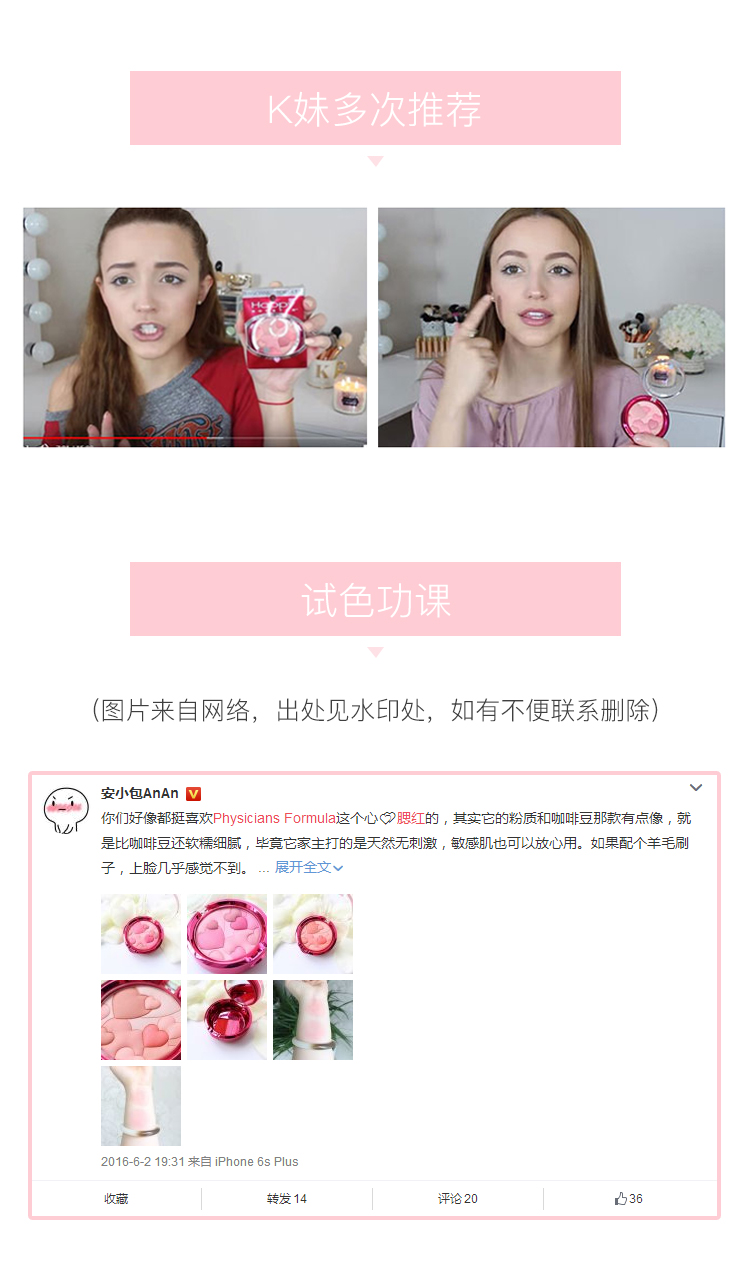 SayiShop American Physologists Formula PF Joy Series Blush hình trái tim tình yêu - Blush / Cochineal phấn má hồng innisfree