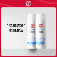 440G [220G Двойная ветвь]