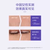 Осветляющая эссенция на день матери, разглаживающий крем, подарок на день рождения