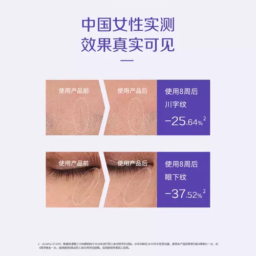 Осветляющая эссенция на день матери, разглаживающий крем, подарок на день рождения