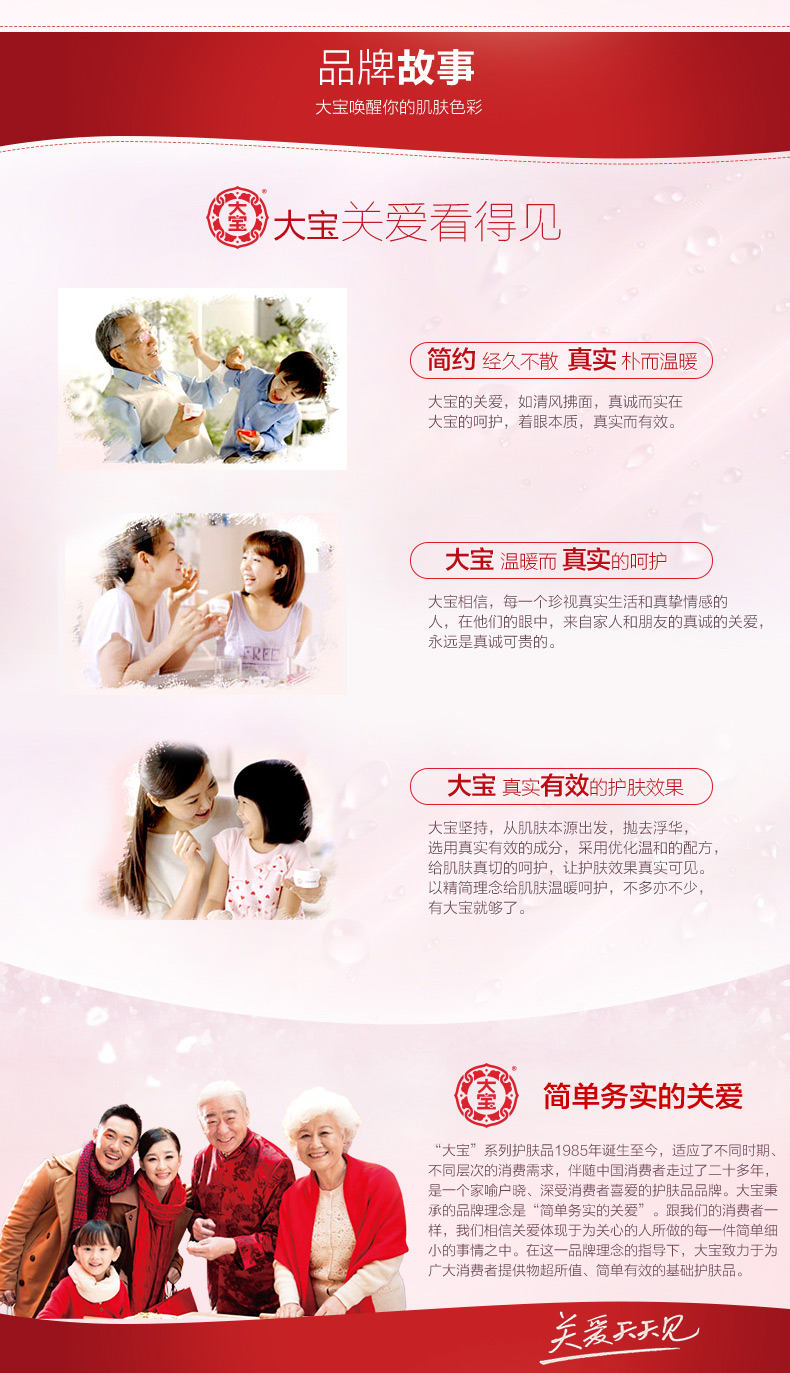Á hậu trà Dabao Huacao Không ngủ Mặt nạ ngủ ban đêm Bổ sung hơi thở Người đàn ông lười biếng và Phụ nữ Chăm sóc da - Mặt nạ mặt nạ trị mụn