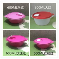 Miễn phí vận chuyển Tupperware 0,8 lít /800ML0.6/600ML hộp tròn bát lò vi sóng làm nóng trưa tươi bát tươi - Hộp cơm điện sưởi ấm hop com giu nhiet clock and clock