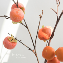 Autumn and winter warm color orange persimmon branches simulated long branches fruit personality space home shop to take photos to decorate literature and art