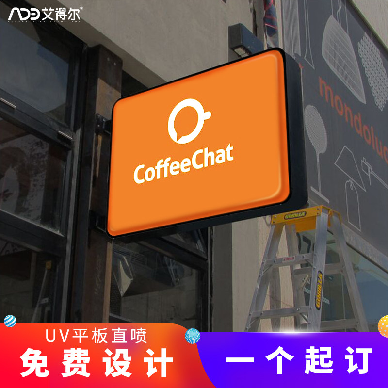 Round Light Box Billboard Flank Hanging Wall Style Shop Sign Outdoor Door Head Hanging Plastic Light Box Bifacial Round Shine