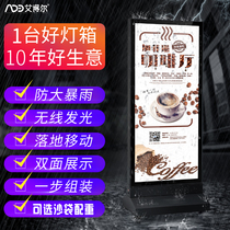 Vertical outdoor movable light box billboard Double-sided magnetic rechargeable supper barbecue floor-to-ceiling luminous signboard