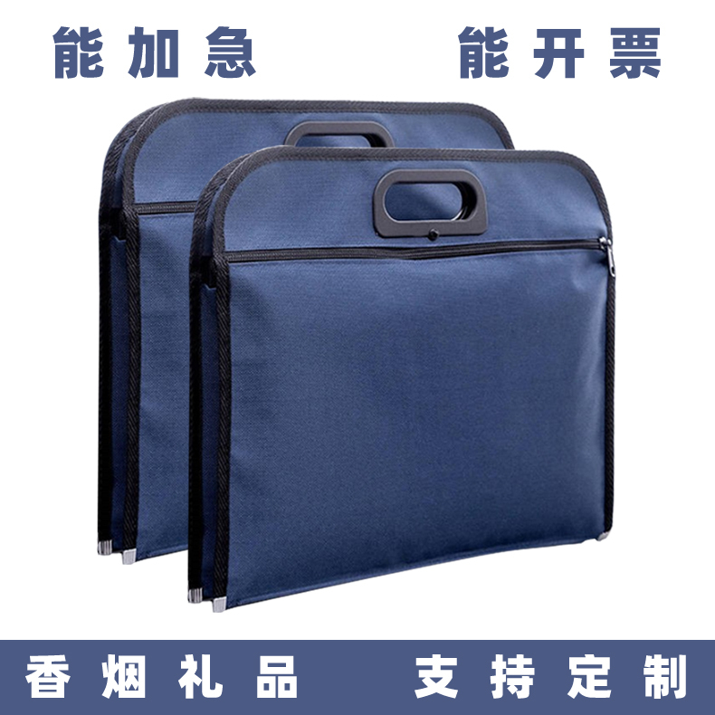 Briefcase, Portable Document Bag, Information Bag, Office Meeting Packaging, Cigarette Tote Bag, Gift Bag with Printing