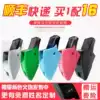 molten Molten whistle imported basketball football referee game special whistle Physical education teacher training treble whistle