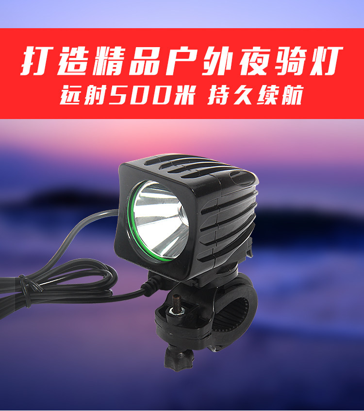 Eclairage pour vélo - Ref 2399463 Image 6