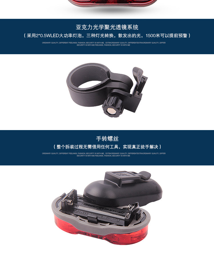 Eclairage pour vélo - Ref 2398440 Image 13