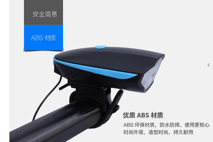 Lumière vélo - phare - Ref 2400422 Image 16