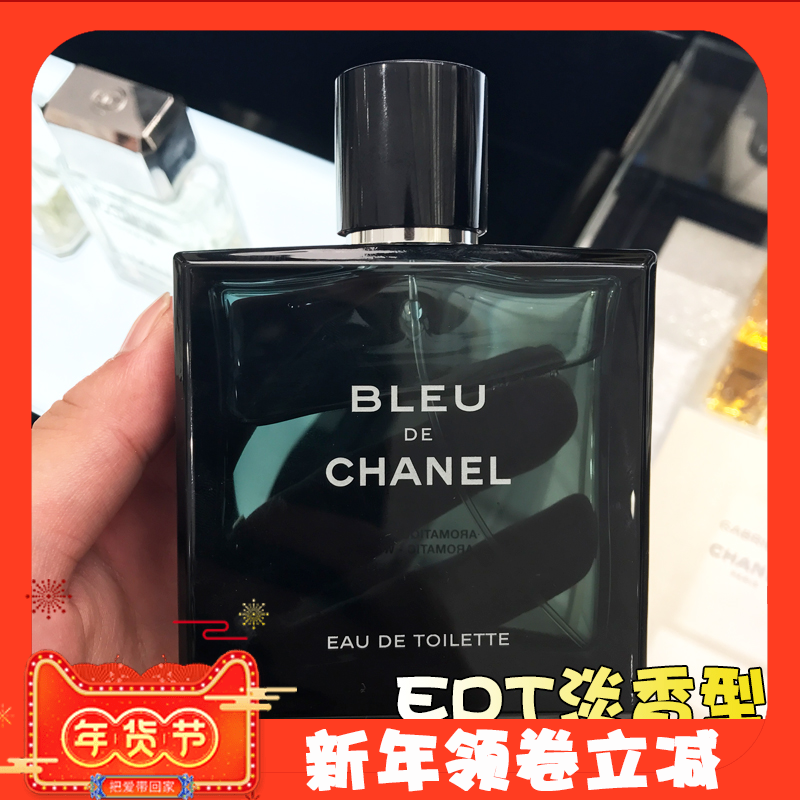 Chanel/香奈儿蔚蓝男士淡香水50ml100ml BLEU EDT清新古龙淡香氛