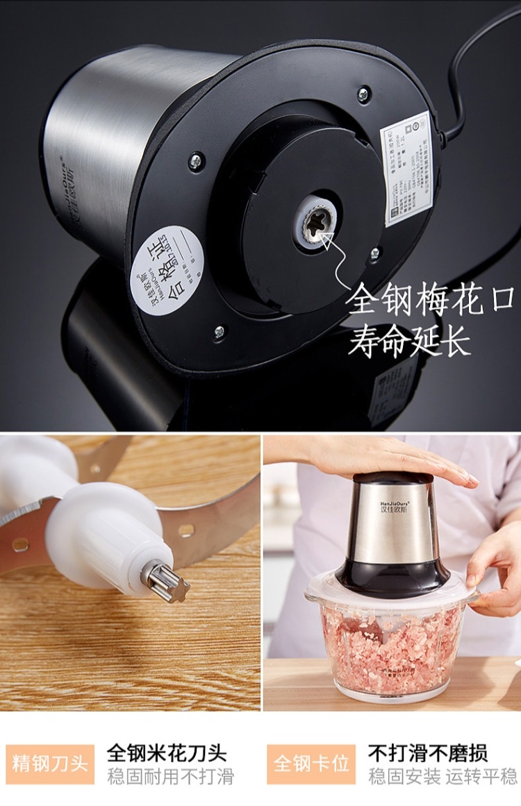 Máy xay thịt Máy xay dụng cụ nhà bếp 30-50 nhân dân tệ Máy cắt thịt dọc máy cắt thịt máy xay nhỏ - Phòng bếp kệ để gia vị inox