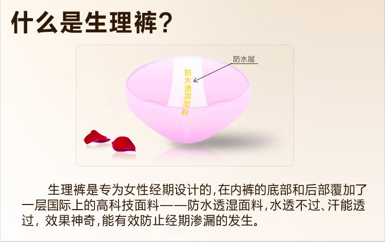 Slip - Ref 645787 Image 12