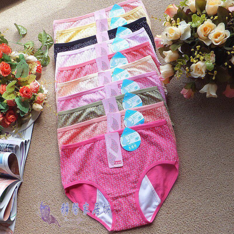 Slip - Ref 645787 Image 15