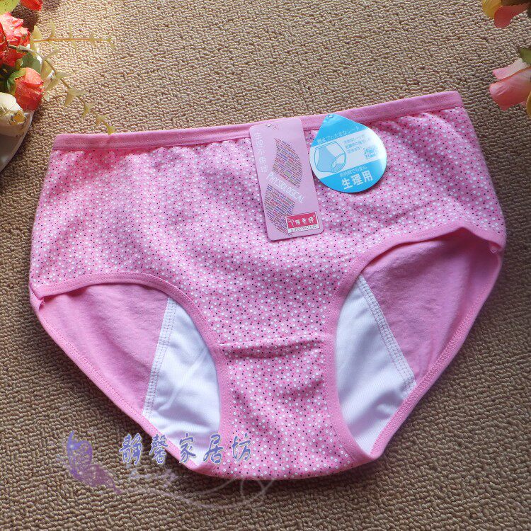 Slip - Ref 645787 Image 24