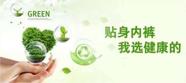 Slip - Ref 646451 Image 8