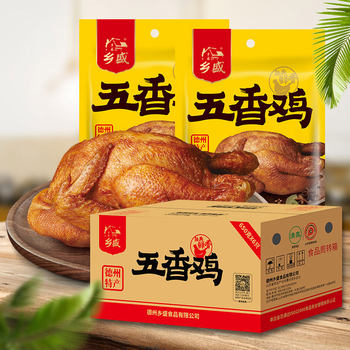 Authentic Dezhou Xiangsheng Five-Spice Chicken, Boneless Braised Chicken, Roasted Chicken, Whole Box Ready-To-Eat Vacuum-Packed Cooked Meat, Ready-To-Eat Specialty