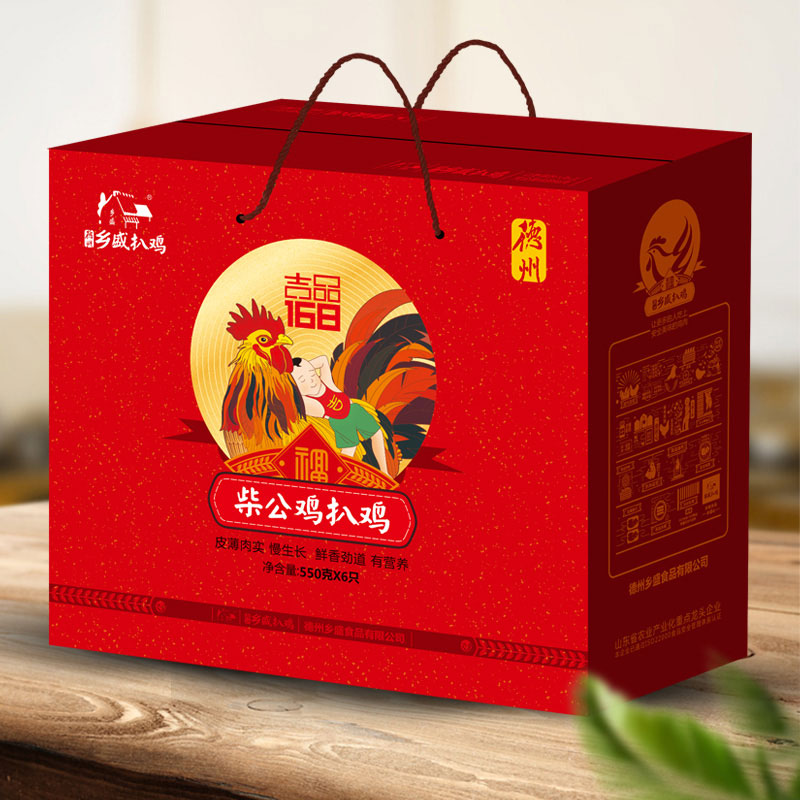 (Sprinkling and raising slow growth) Dezhou township sheng braised chicken Ji pin 168 chai rooster roast chicken halal cooked meat ready to eat