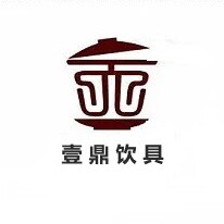 壹鼎饮具店