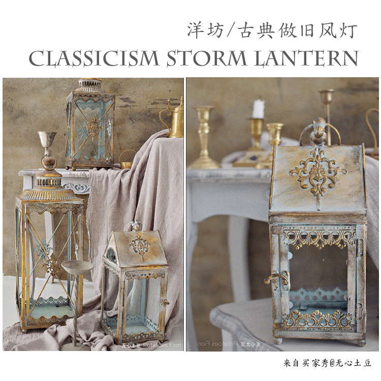 Fan-style golden windproof lamp retro glass windproof floor super large candlestick coal oil lamp wedding celebration flower art display props