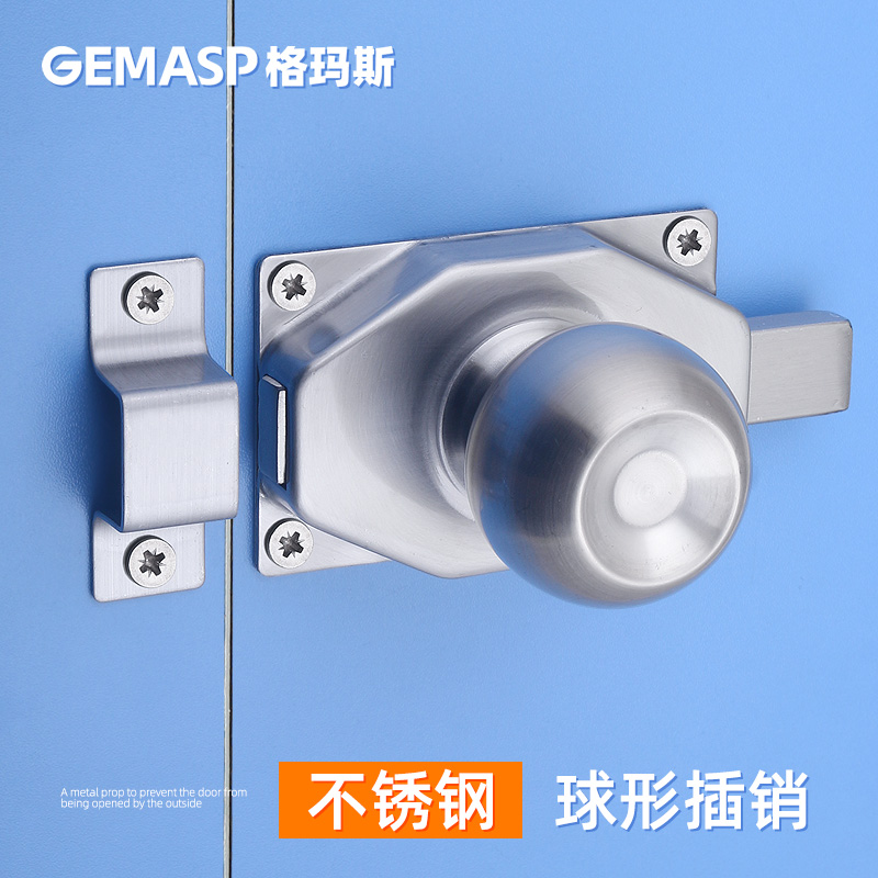 Gmas stainless steel door bolted door buttoned bolt spherical security door lock catch safety catch new thickened door buckle
