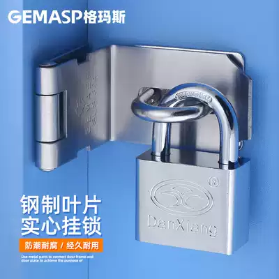 Padlock universal key lock household lock waterproof anti-theft anti-skid large door lock small key lock dormitory cabinet door lock