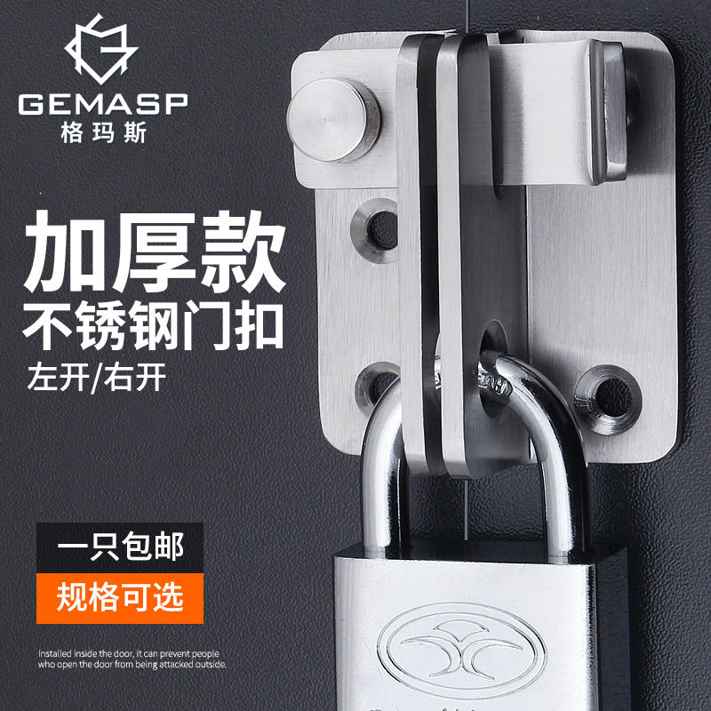 Door fastener door bolts Window locks buckle security door locks Door latch door latch stainless steel door bathroom door bolt old-fashioned