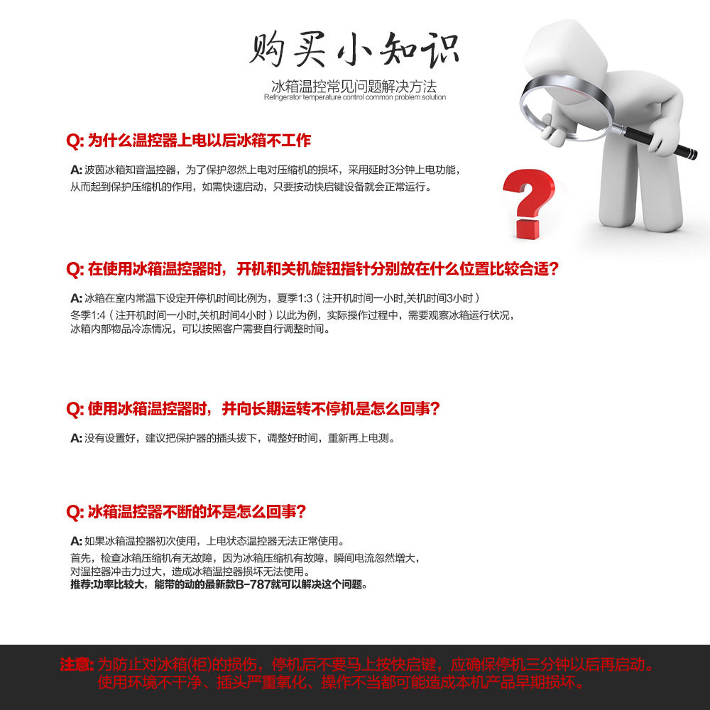 Купить небольшие знания