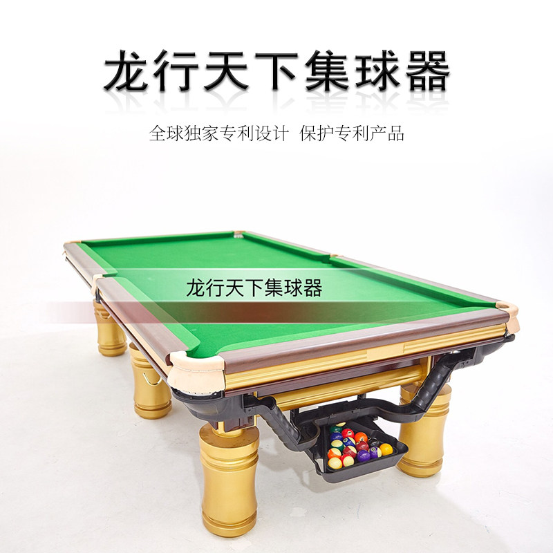 Dragon Tour Sky Billiards Collector Automatic Back Orbital Rail Roadway Universal Slide Star Joe Black Eight