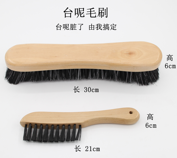 Bàn bi-a công cụ làm sạch bàn chải bàn chải mịn bàn bi a 9020