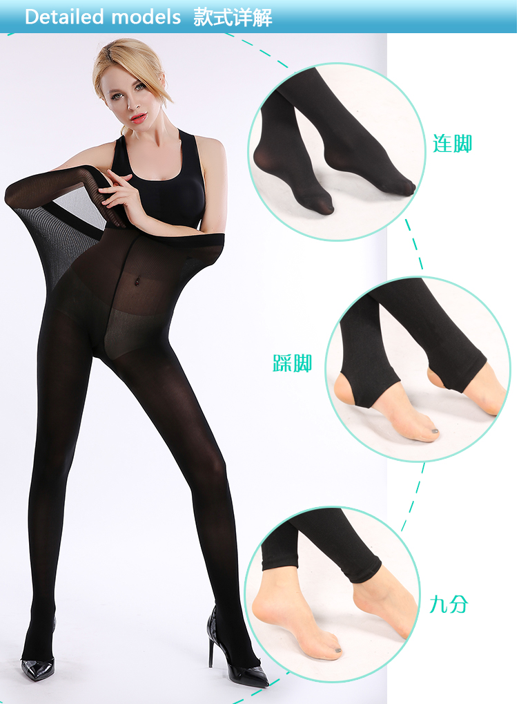 Mùa xuân và mùa thu stovepipe XL vớ chất béo mm200 kg mùa xuân dày xà cạp cộng với phân bón pantyhose chống móc lụa là mỏng