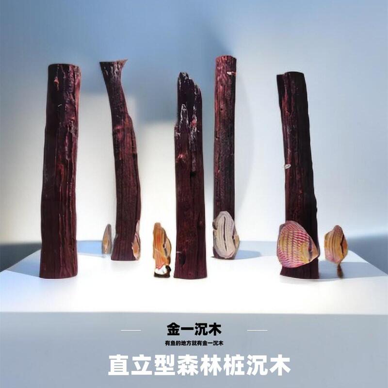 Fish Tank Forest Driftwood, Straight Purple Teak, Not Champagne Wood, Sinks Quickly and Stands Firmly, a Wood of Wealth from the South American Jungle Water Feature
