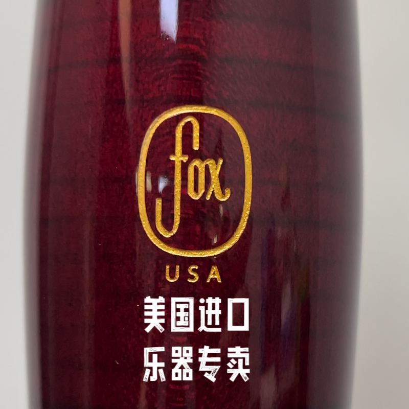 フォックス社製ファゴット管。アメリカから輸入。店主が直接販売。