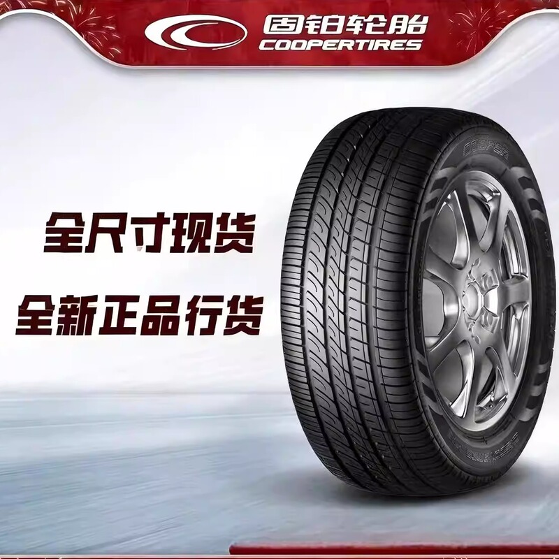 Cooper Tires 205 215 225 235 245 255 Cooper Tires All Sizes in Stock Cooper Tires 205 215 225 235 245 255 Cooper Tires All Sizes in Stock