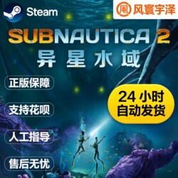 Steam Genuine Deep Space Trek 2: Alien Waters Ubnautica 2 Cdkey Activation Code