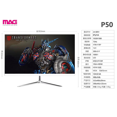 MAG P50PRO 24-дюймовый 27-32-дюймовый ЖК-дисплей 2K IPS высокой четкости, дизайн видеоэкрана, привлекательная цветовая гамма