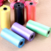 Pet supplies Pet solid color garbage bag Pick-up bag Dog garbage bag Environmental bag