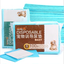Pet diapers dog diapers absorbent dog diapers dog diapers dog diapers supplies