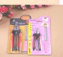 Pet Supplies Dog nail clipper Dog nail clipper Teddy Golden hair nail clipper Large medium and small dog cat nail clipper