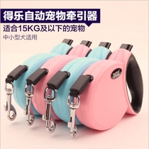 Delo pet automatic retractable traction rope Dog rope Teddy Bian Mu Golden retriever Small medium large dog Dog chain