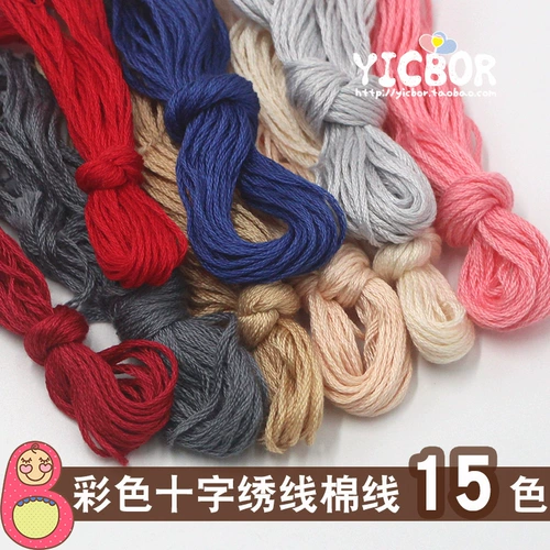 Линия поперечной вышивки.