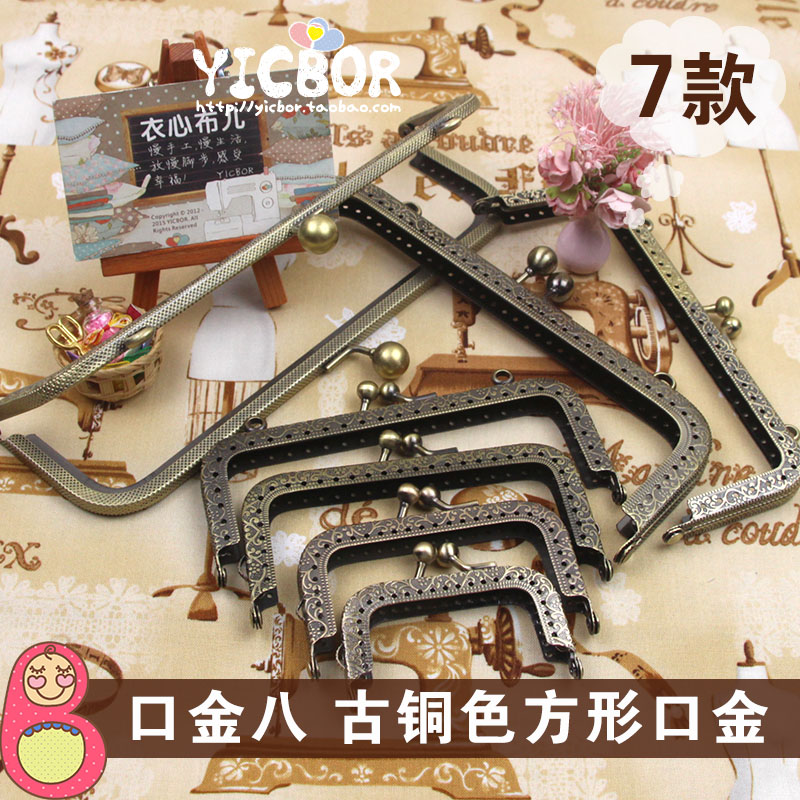 Gold and silver Copper Tungsten square gold retro - pressed jack gold change wallet accessories diy material