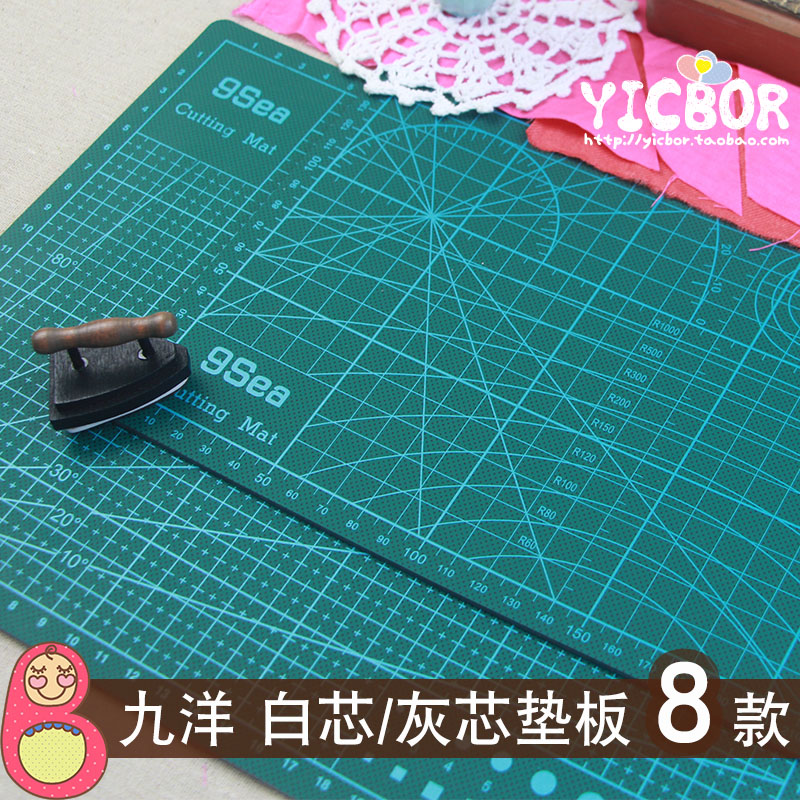 Nine-ocean cutting base plate white core grey core engraving plate green bifacial engraving cushion plate medium cutter A1 A1 A2 A3 A4