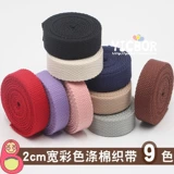 Подтяжки, сумка, ручка, шоппер, бретели, 18mm