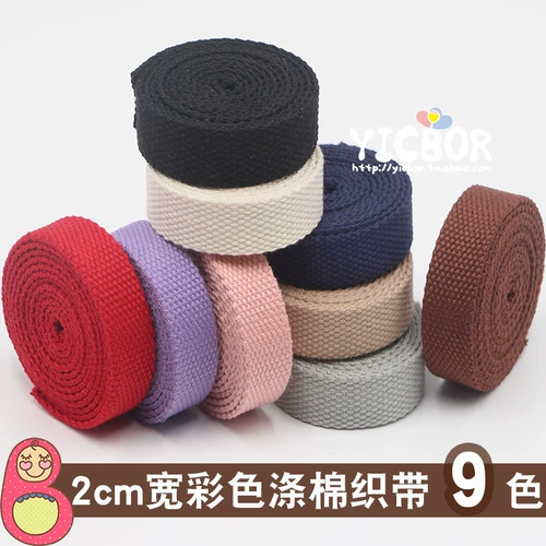 Подтяжки, сумка, ручка, шоппер, бретели, 18mm