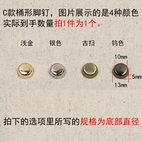 С ведро типа ног ног