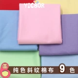 Хлопковая мультяшная многоцветная ткань, постельные принадлежности