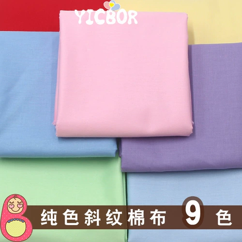 Хлопковая мультяшная многоцветная ткань, постельные принадлежности